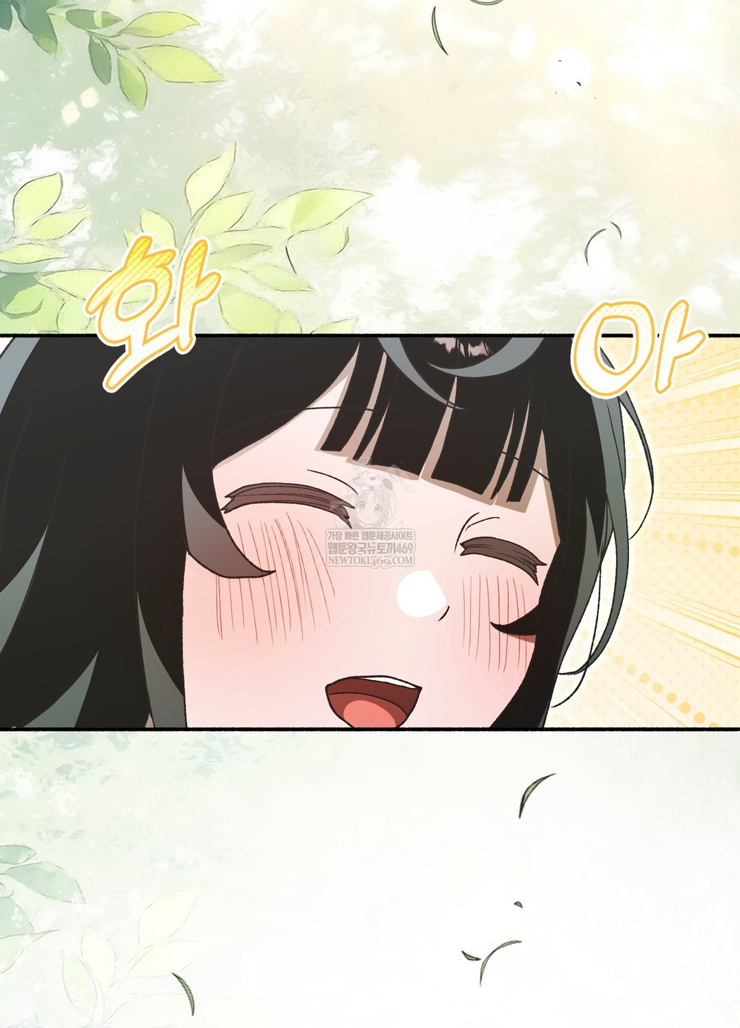 Just Hold My Hand Raw - Chapter 18 Page 77