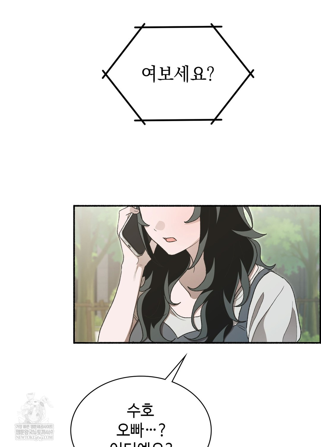 Just Hold My Hand Raw - Chapter 19 Page 127