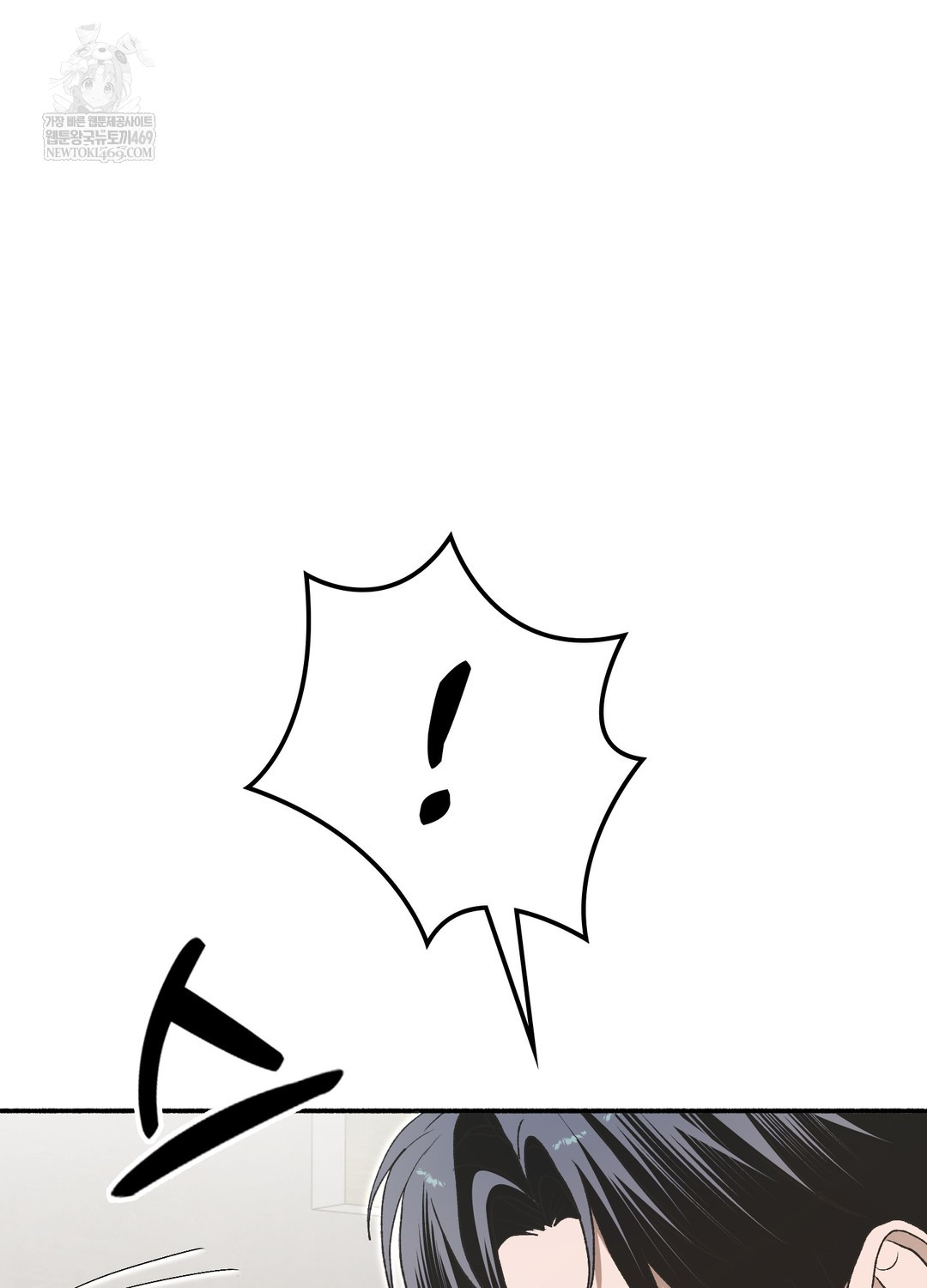 Just Hold My Hand Raw - Chapter 19 Page 64