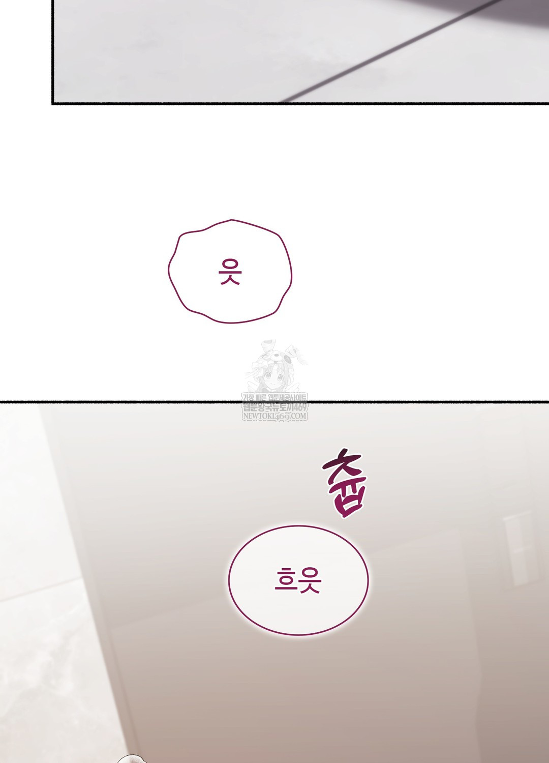 Just Hold My Hand Raw - Chapter 19 Page 81