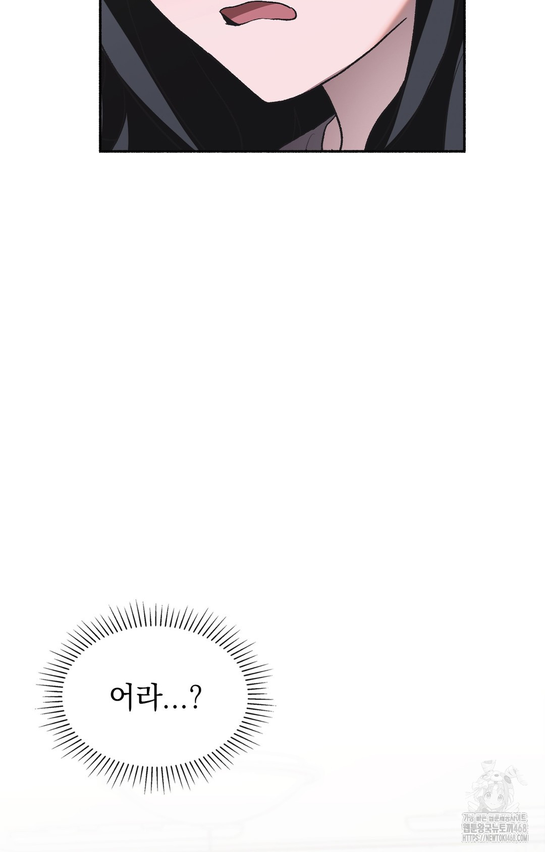 Just Hold My Hand Raw - Chapter 2 Page 110