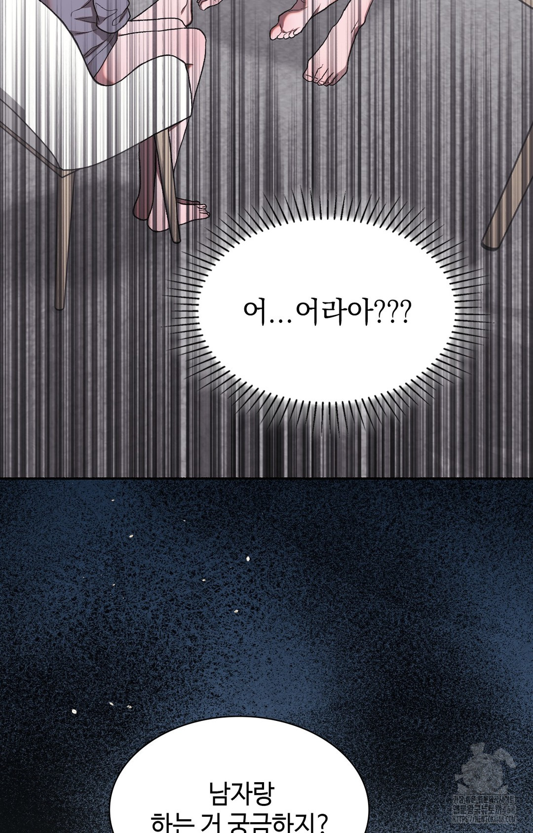 Just Hold My Hand Raw - Chapter 2 Page 112