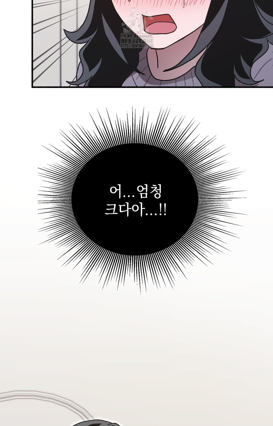 Just Hold My Hand Raw - Chapter 2 Page 118