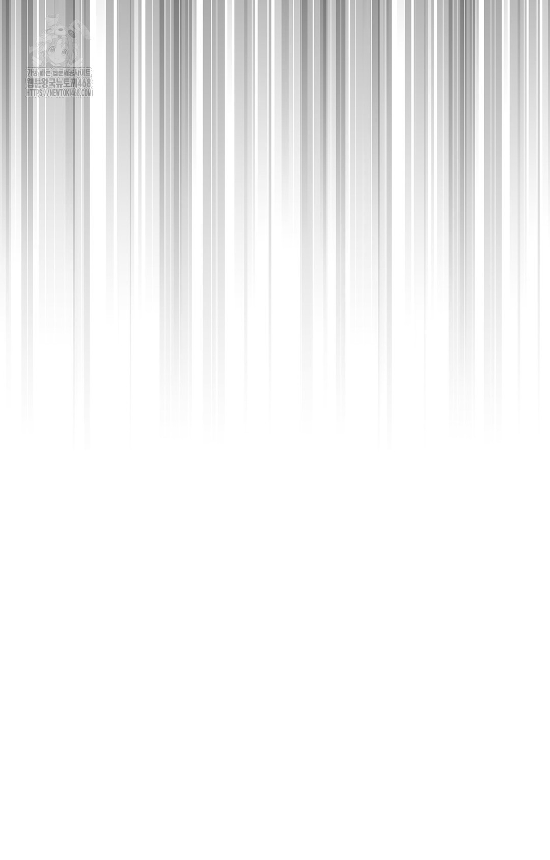 Just Hold My Hand Raw - Chapter 2 Page 134