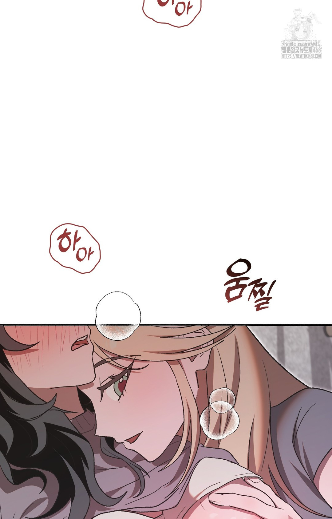 Just Hold My Hand Raw - Chapter 2 Page 2