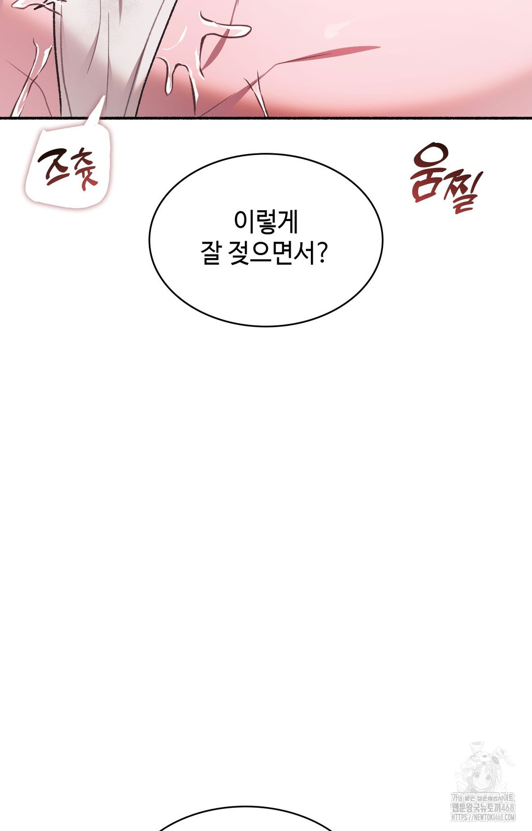 Just Hold My Hand Raw - Chapter 2 Page 30