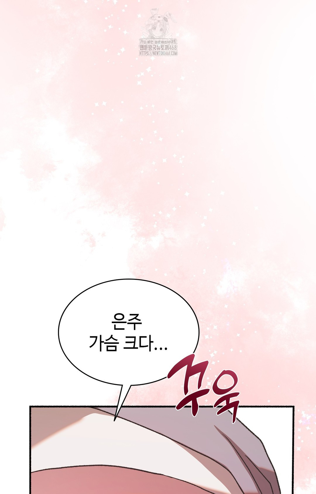 Just Hold My Hand Raw - Chapter 2 Page 4