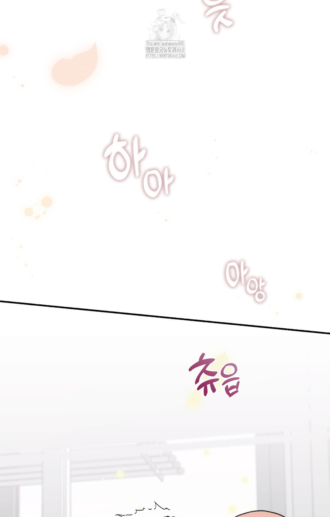 Just Hold My Hand Raw - Chapter 2 Page 41