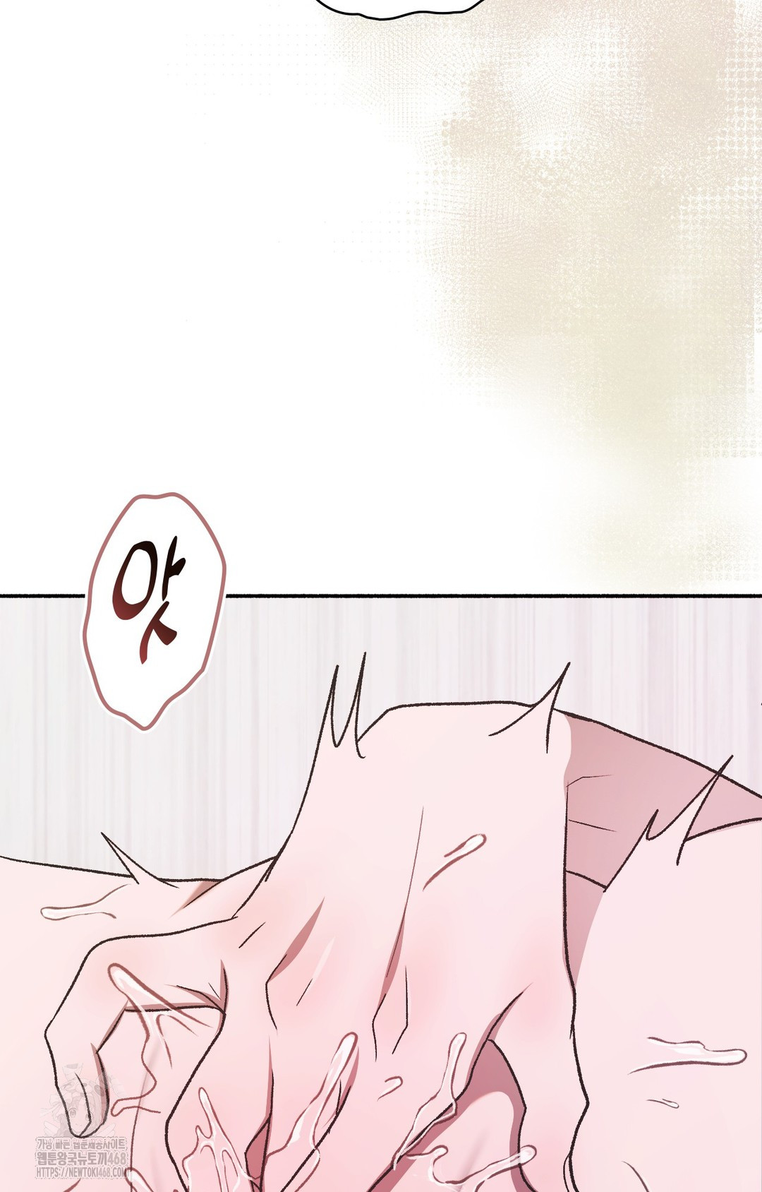 Just Hold My Hand Raw - Chapter 2 Page 49