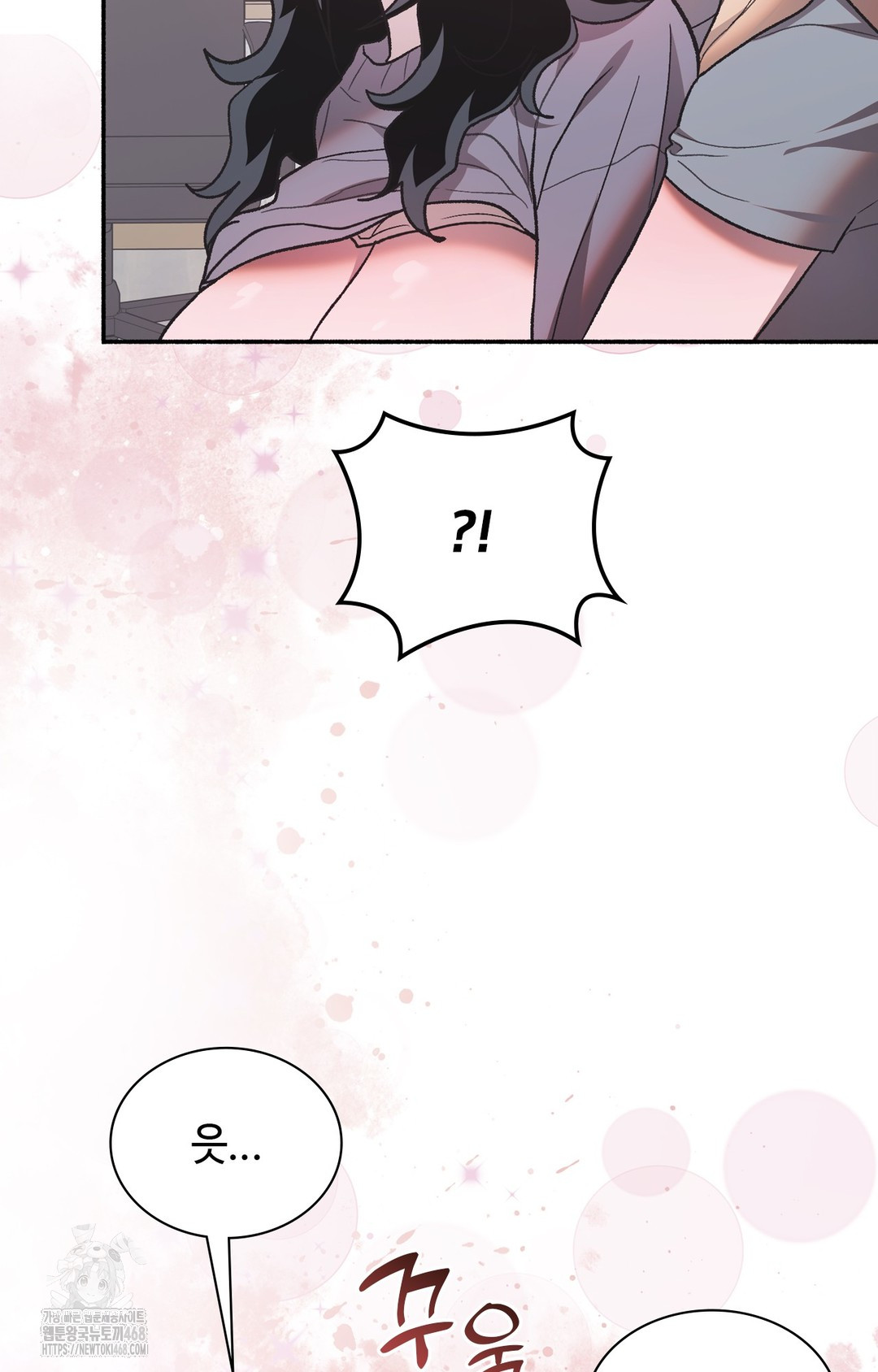 Just Hold My Hand Raw - Chapter 2 Page 59