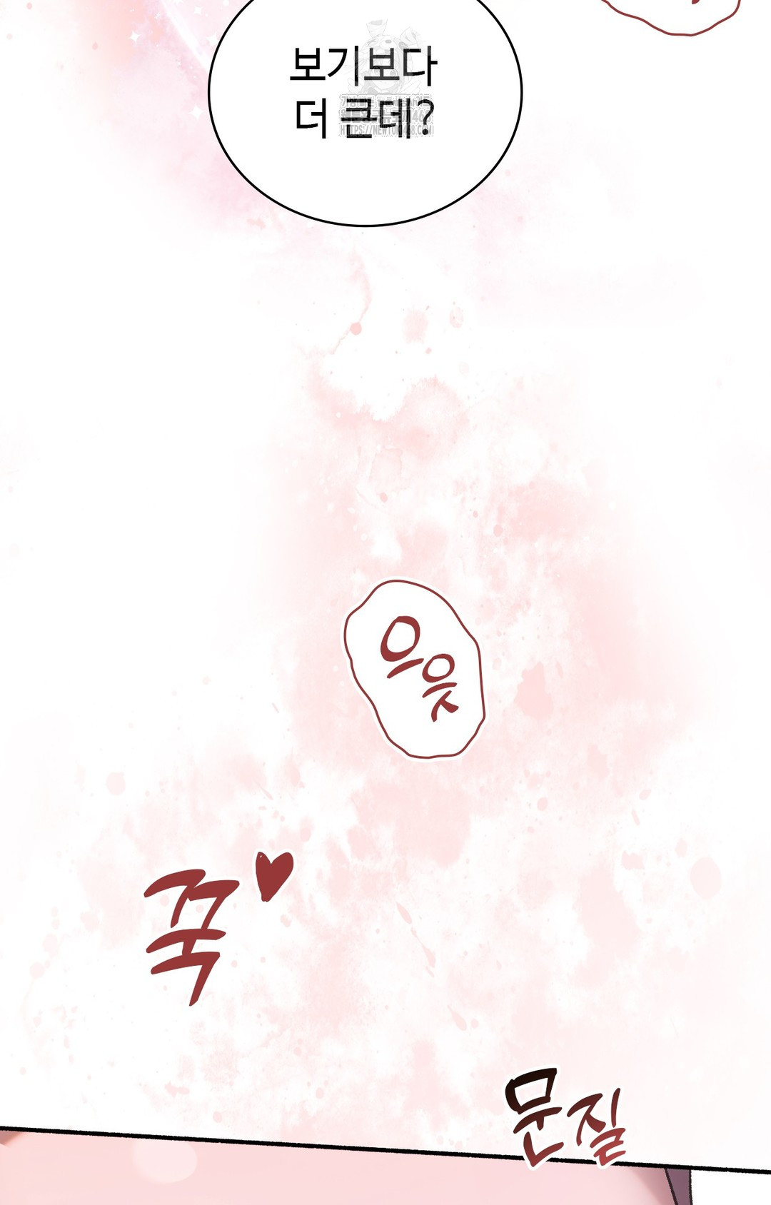 Just Hold My Hand Raw - Chapter 2 Page 6