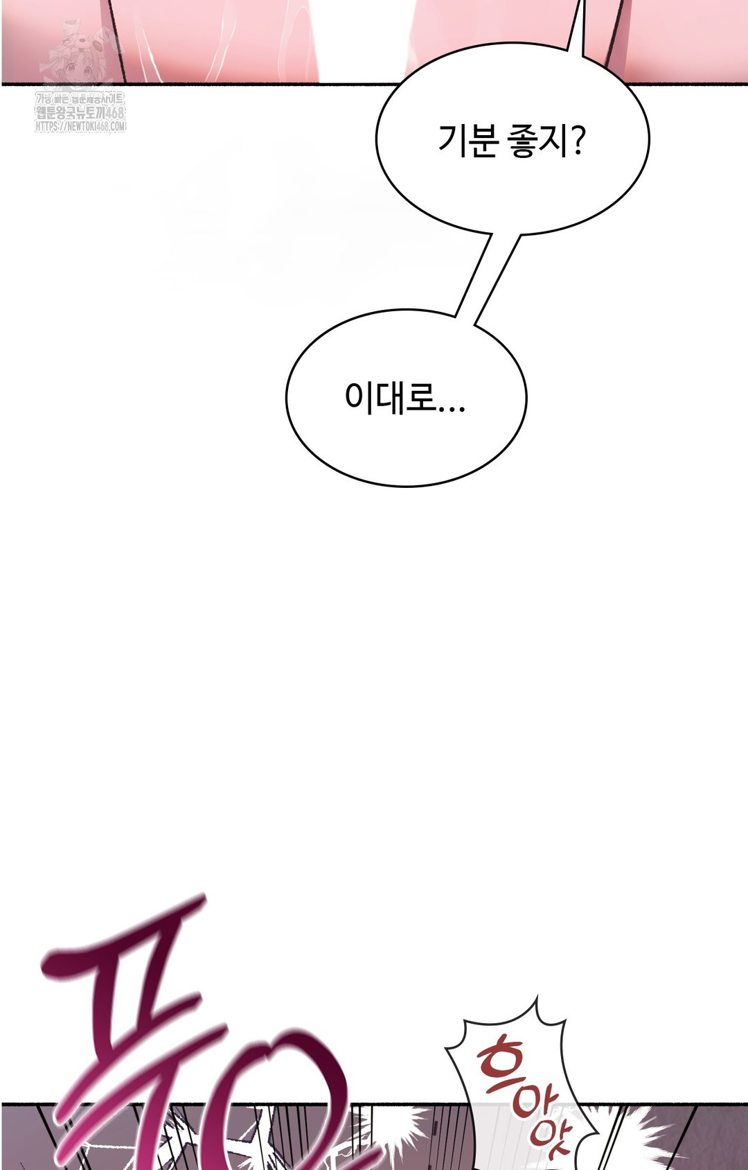 Just Hold My Hand Raw - Chapter 2 Page 62