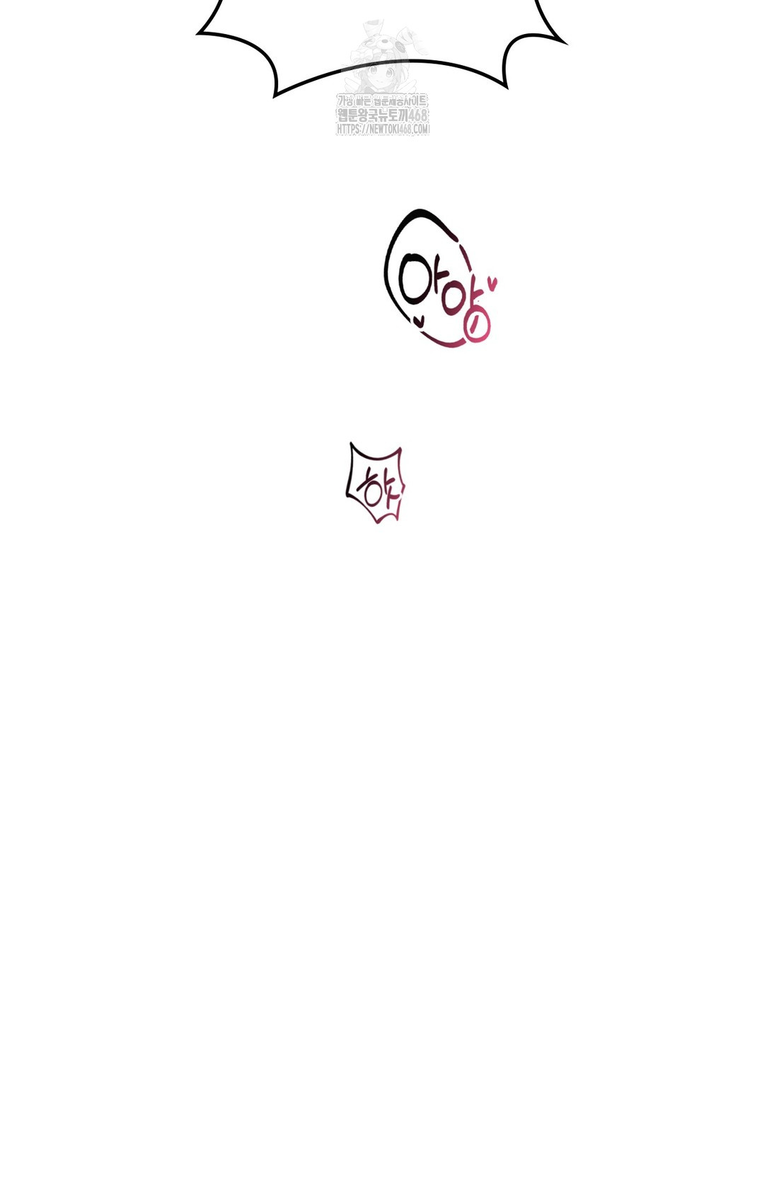 Just Hold My Hand Raw - Chapter 2 Page 70