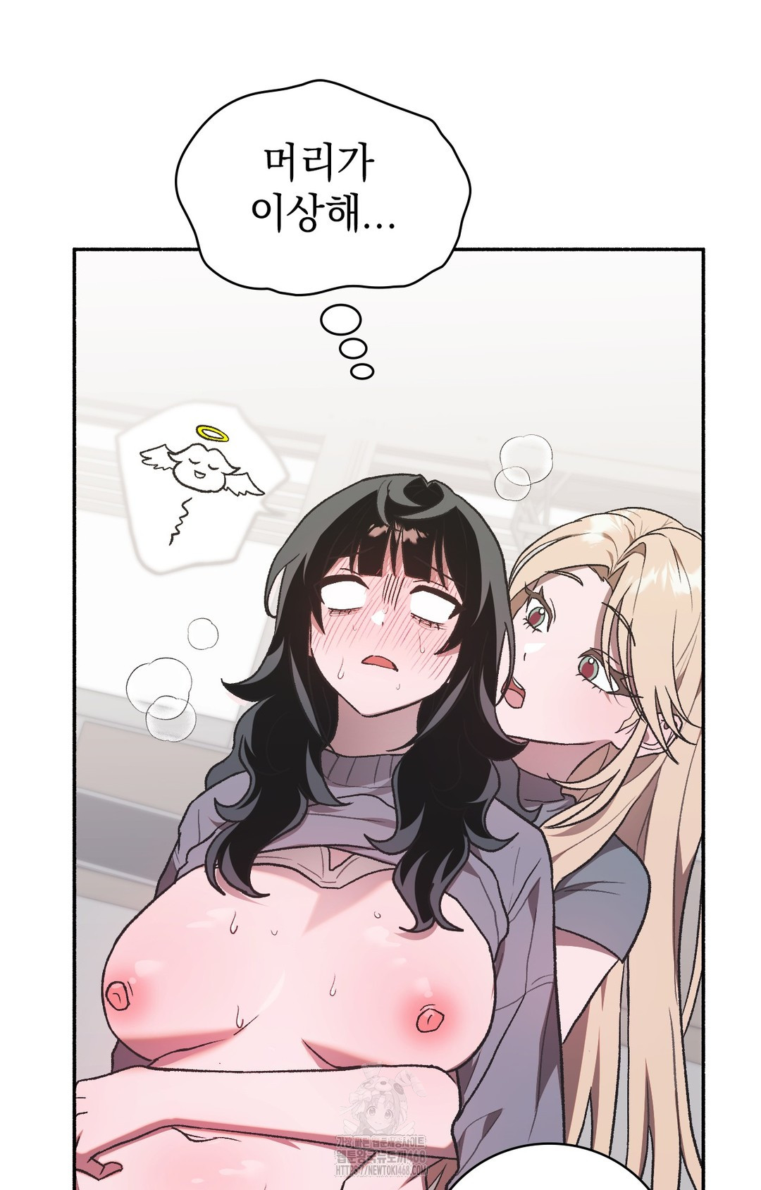 Just Hold My Hand Raw - Chapter 2 Page 71