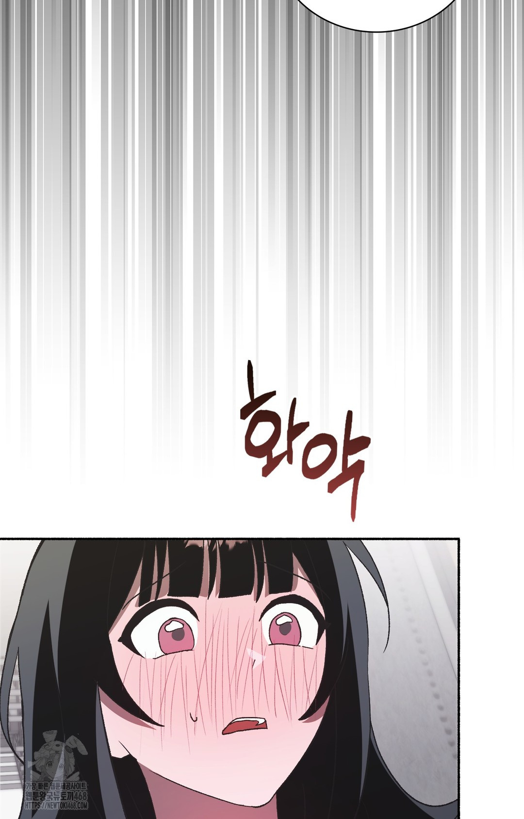 Just Hold My Hand Raw - Chapter 2 Page 88