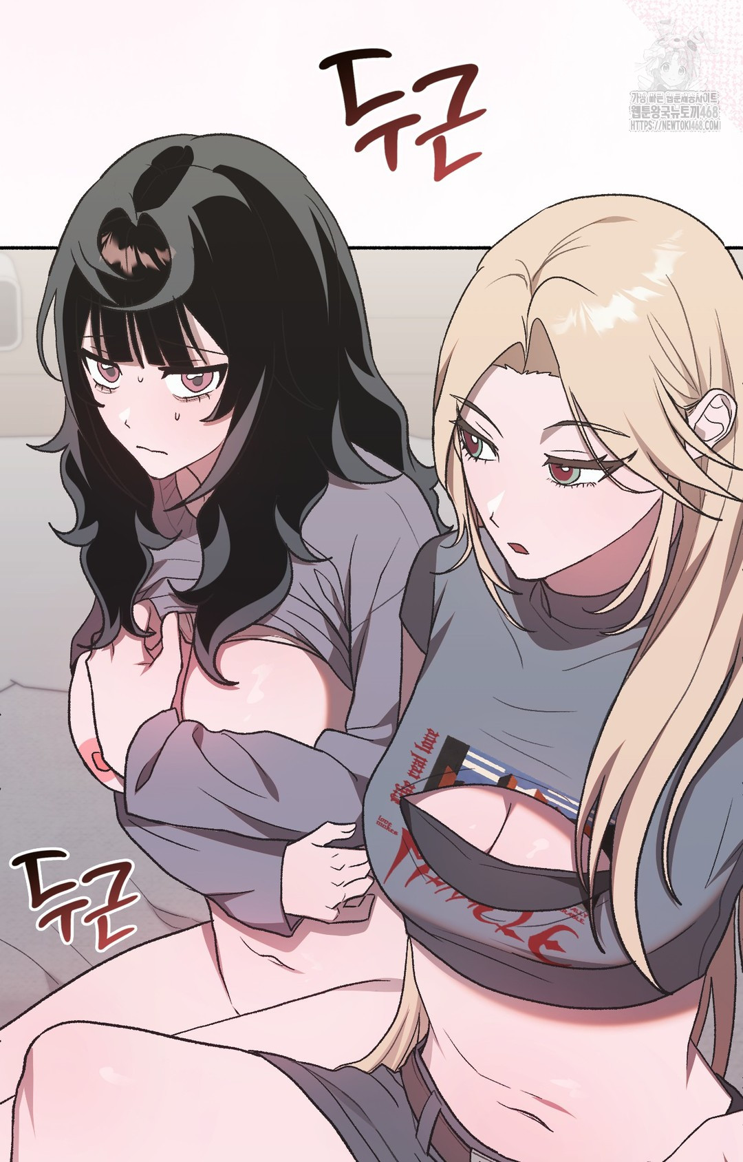 Just Hold My Hand Raw - Chapter 2 Page 93