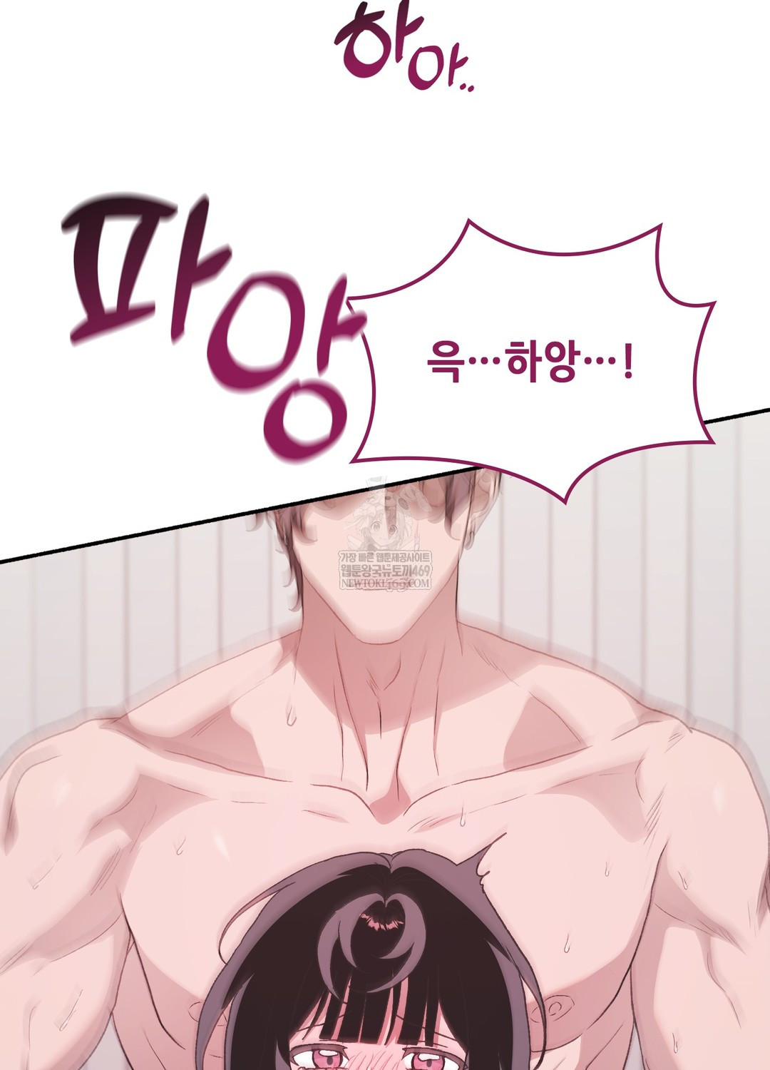 Just Hold My Hand Raw - Chapter 21 Page 12