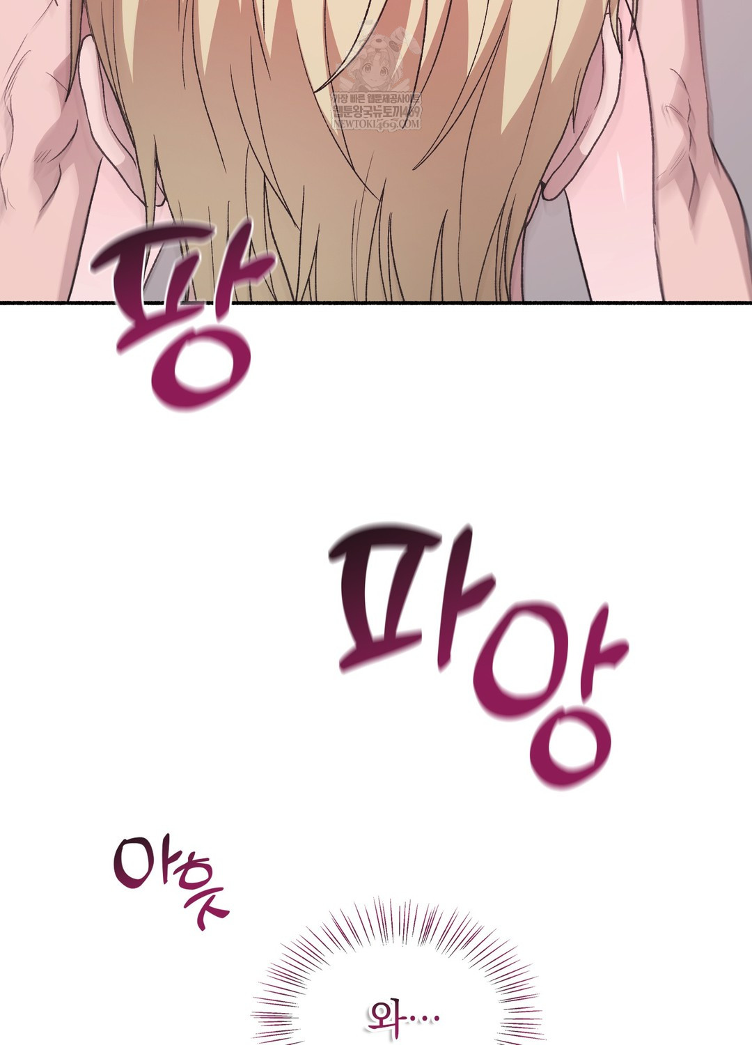 Just Hold My Hand Raw - Chapter 21 Page 14