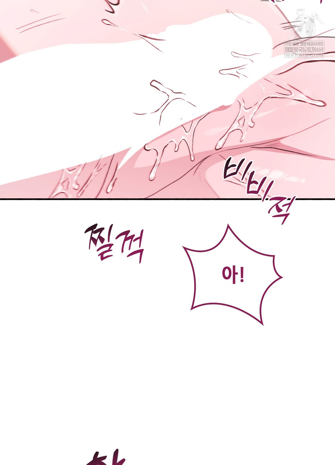 Just Hold My Hand Raw - Chapter 21 Page 30