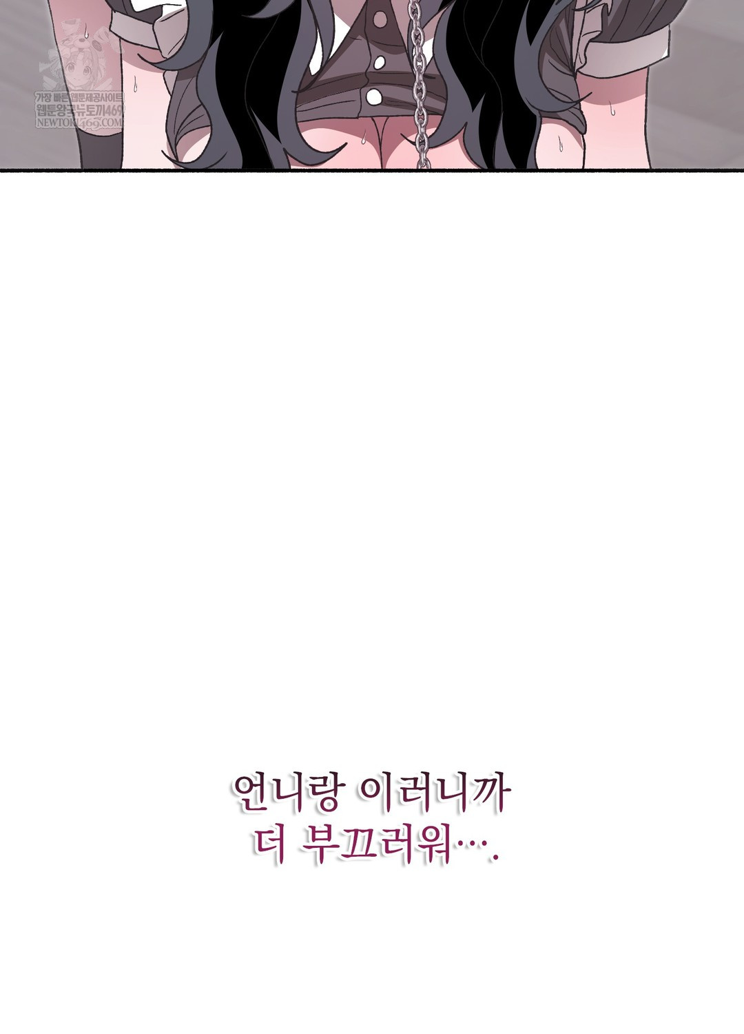 Just Hold My Hand Raw - Chapter 22 Page 101