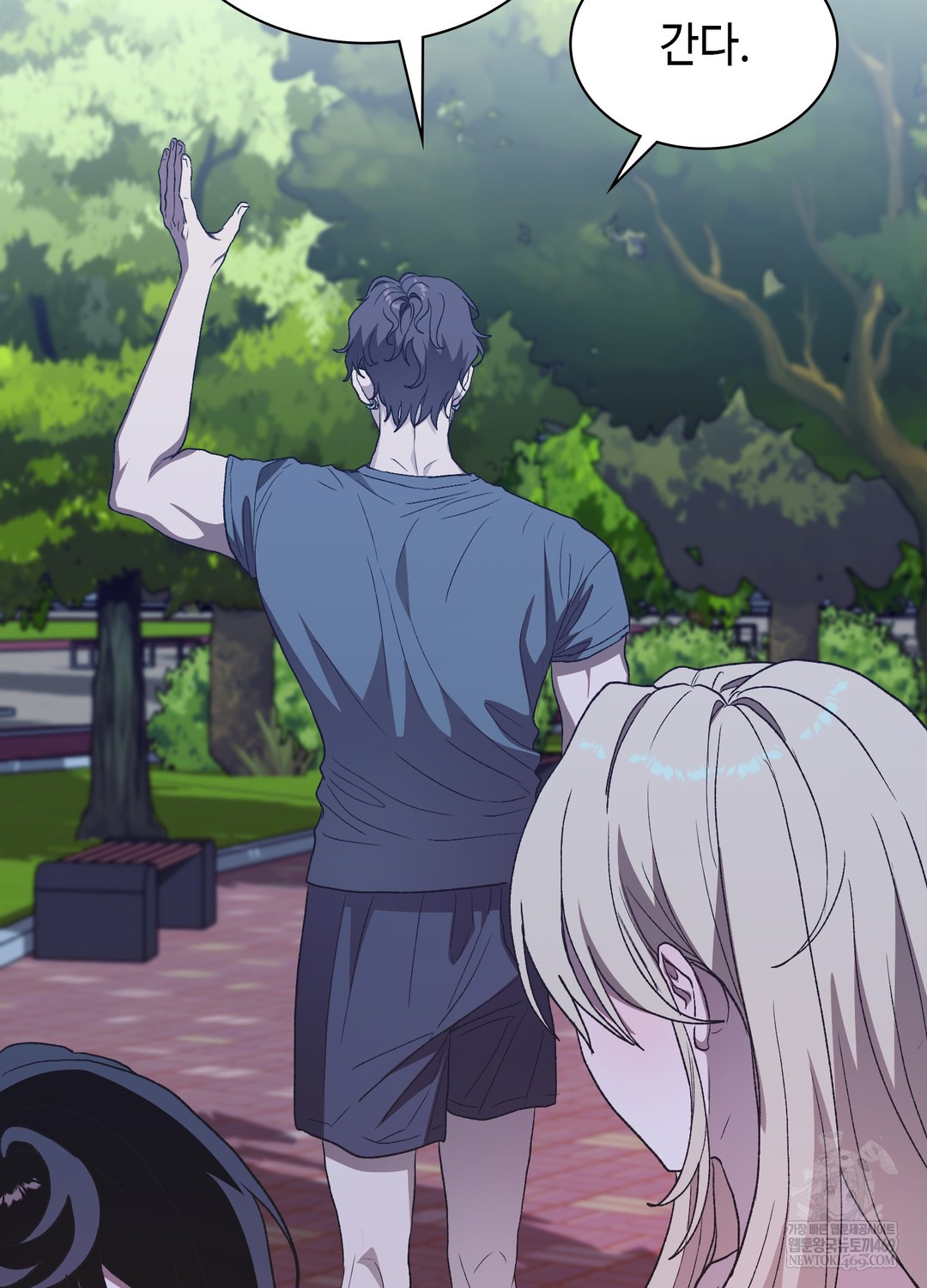 Just Hold My Hand Raw - Chapter 22 Page 59