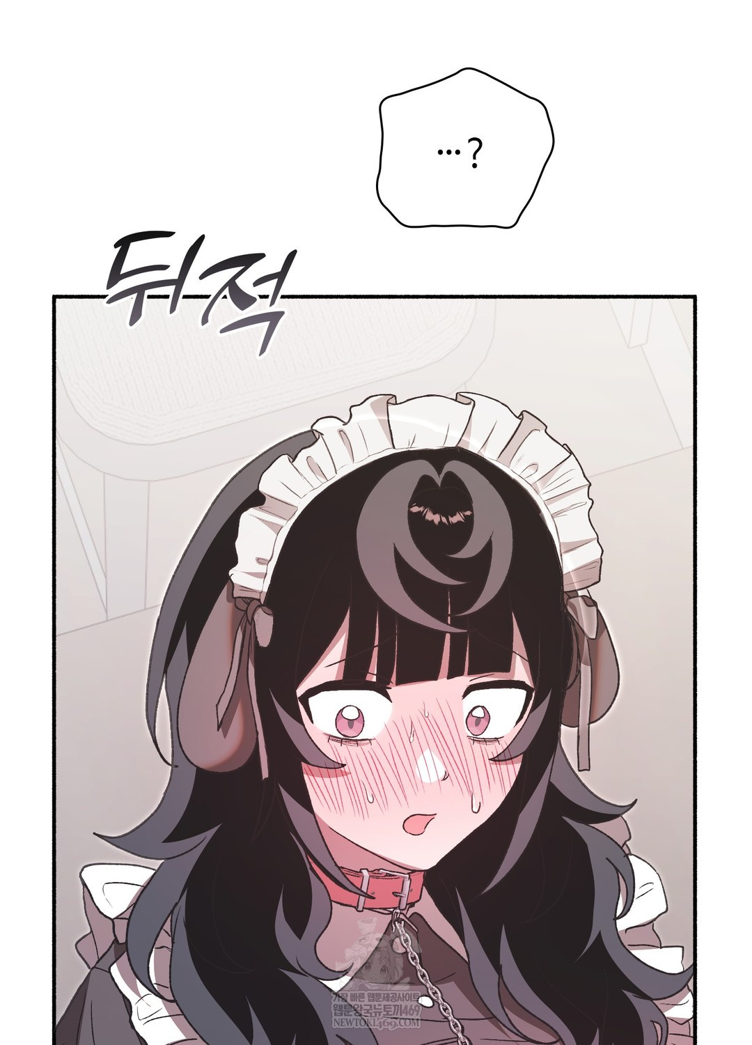 Just Hold My Hand Raw - Chapter 23 Page 119