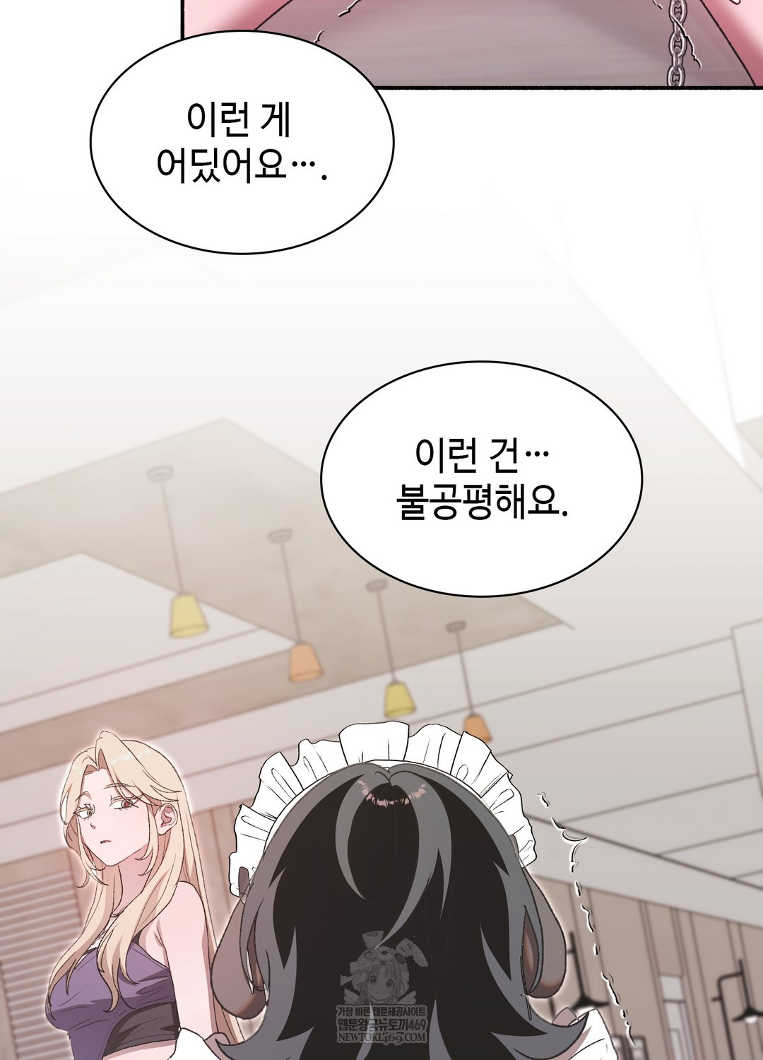 Just Hold My Hand Raw - Chapter 23 Page 19