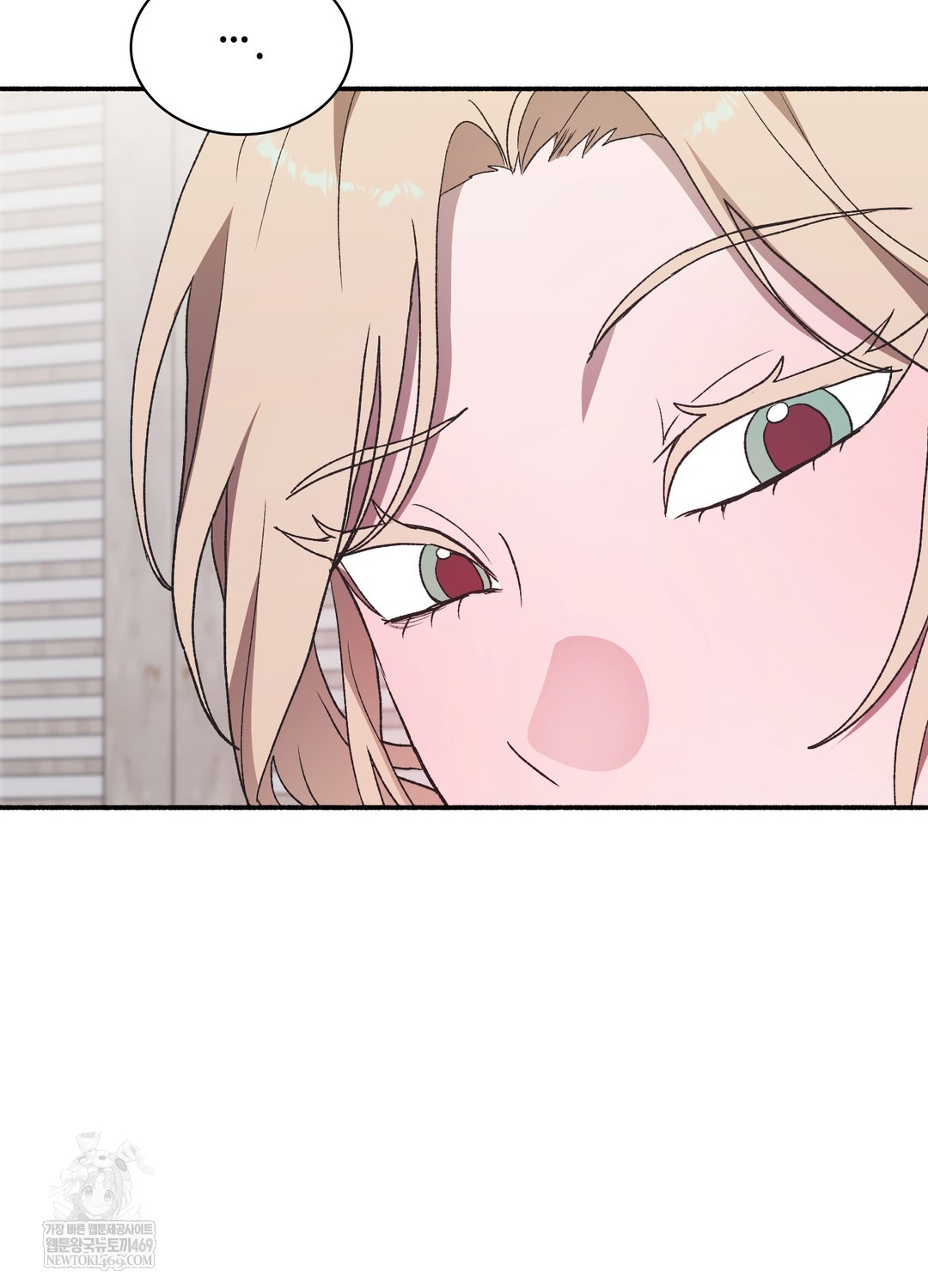 Just Hold My Hand Raw - Chapter 23 Page 23