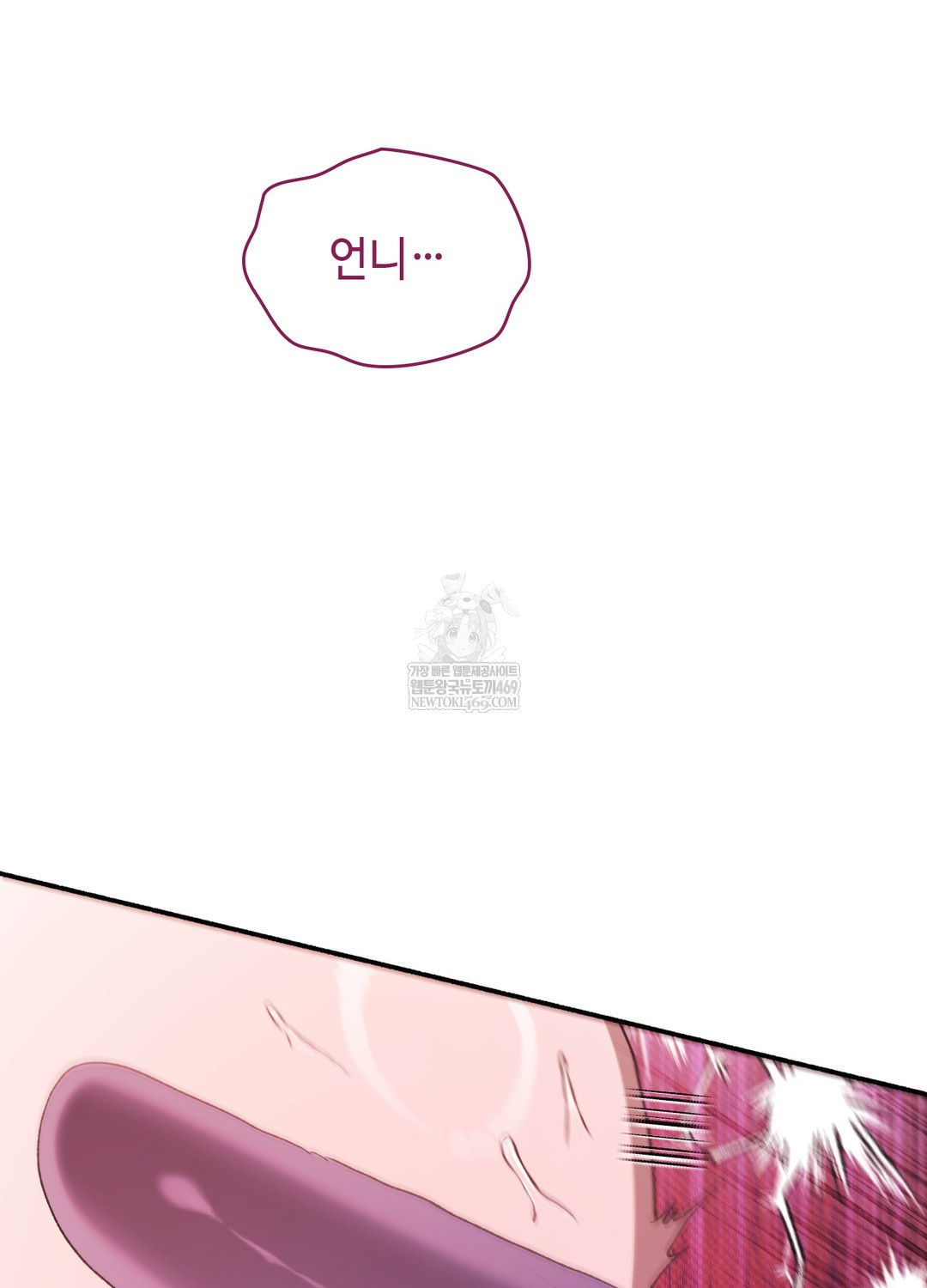 Just Hold My Hand Raw - Chapter 23 Page 83