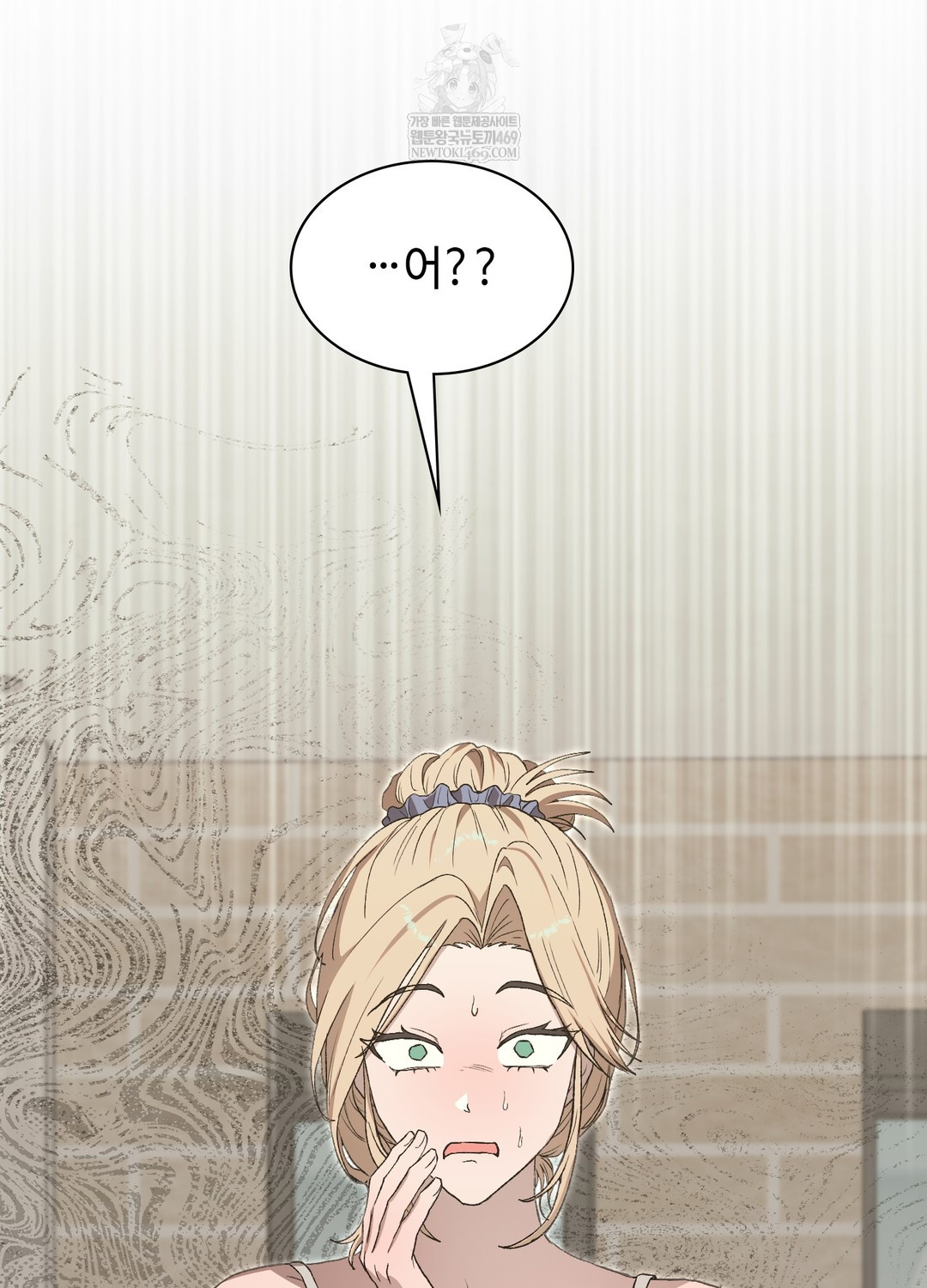 Just Hold My Hand Raw - Chapter 24 Page 131