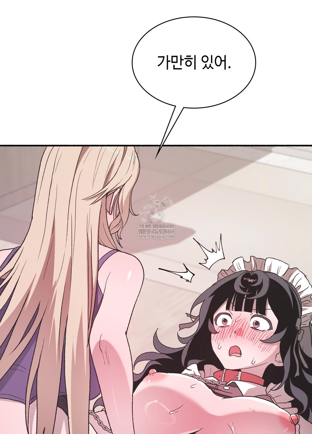 Just Hold My Hand Raw - Chapter 24 Page 3