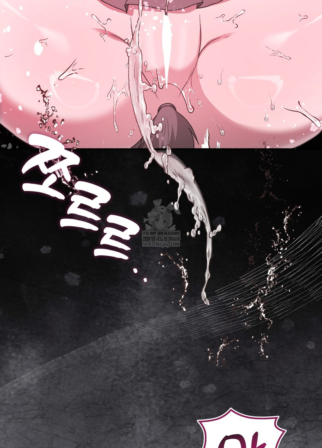 Just Hold My Hand Raw - Chapter 24 Page 44