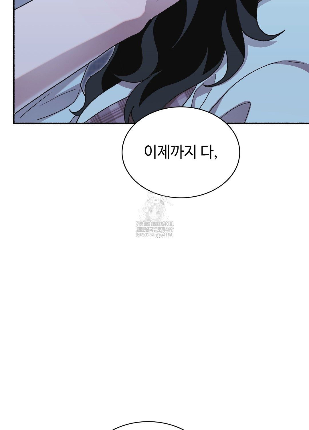 Just Hold My Hand Raw - Chapter 26 Page 151