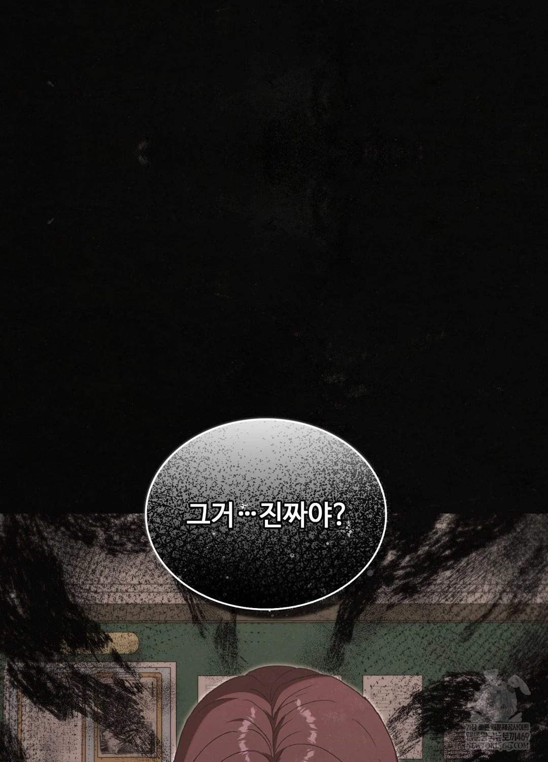 Just Hold My Hand Raw - Chapter 26 Page 16