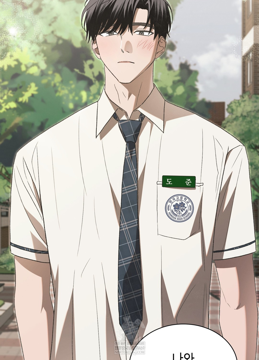 Just Hold My Hand Raw - Chapter 26 Page 2