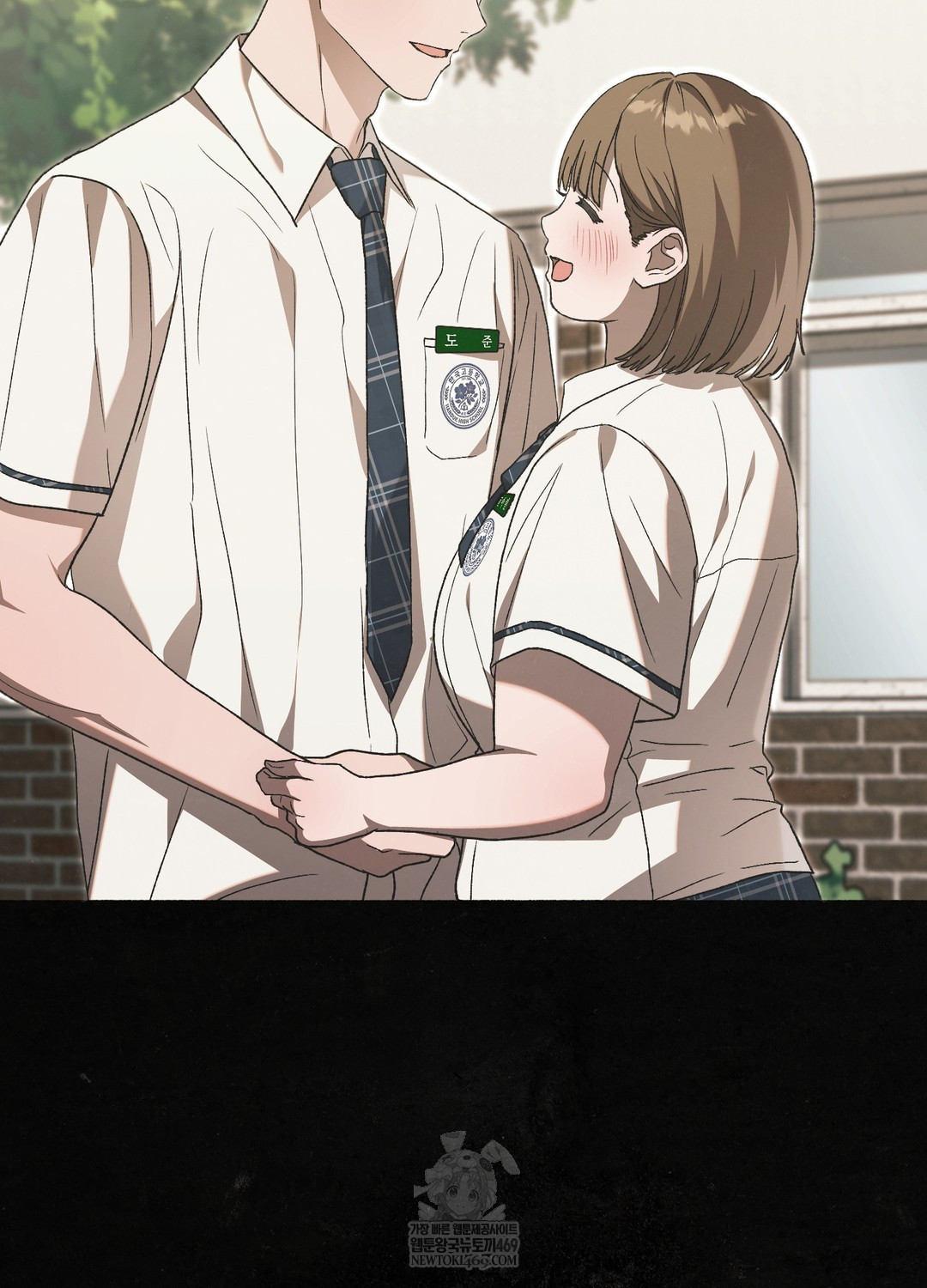 Just Hold My Hand Raw - Chapter 26 Page 7