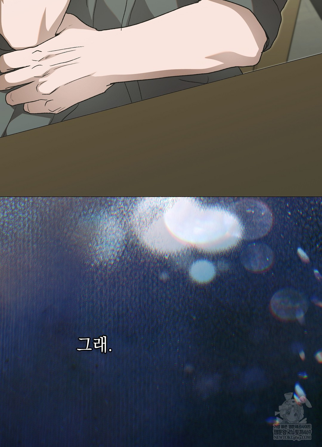 Just Hold My Hand Raw - Chapter 27 Page 122