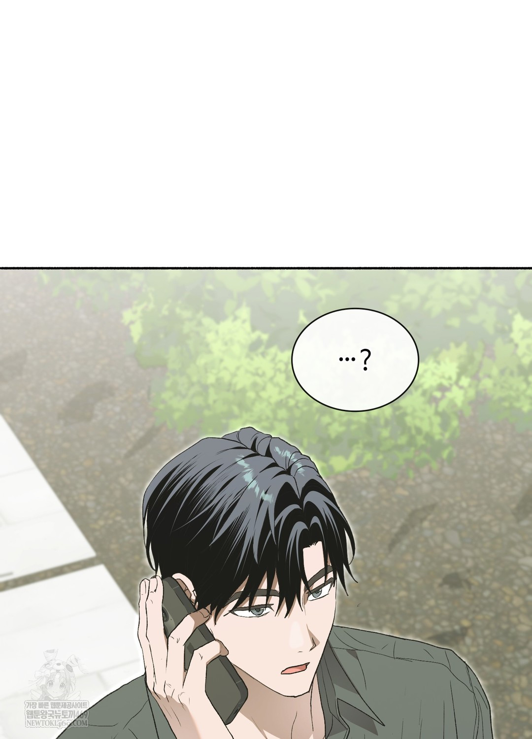 Just Hold My Hand Raw - Chapter 27 Page 84