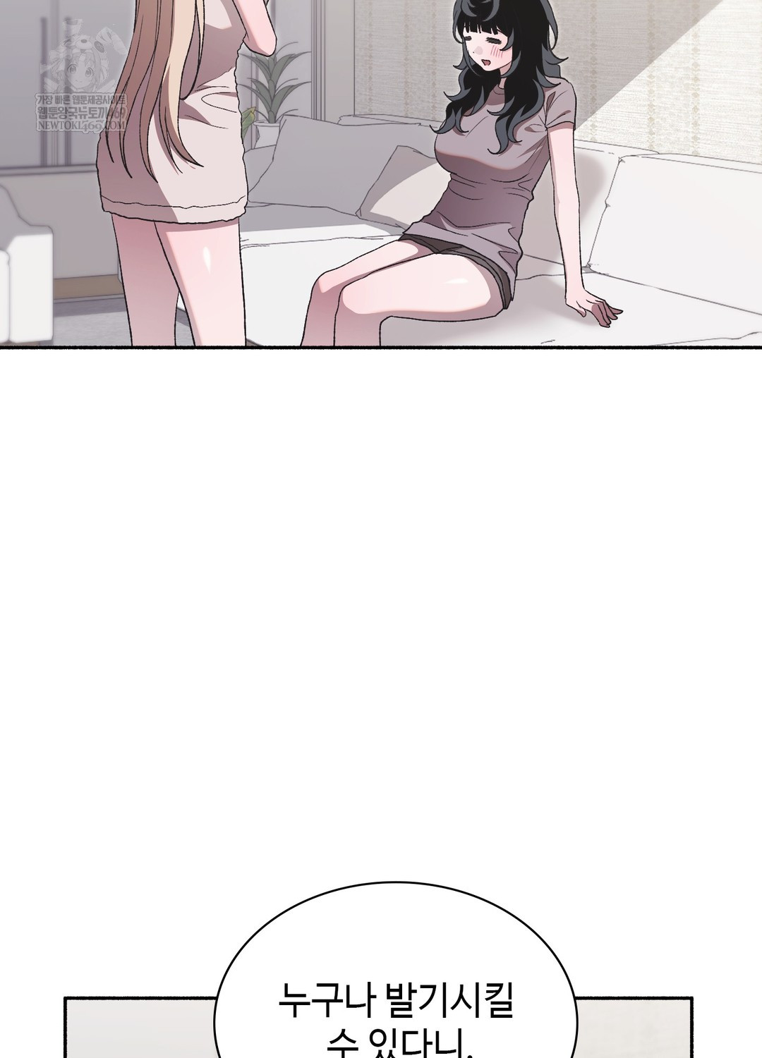 Just Hold My Hand Raw - Chapter 28 Page 129