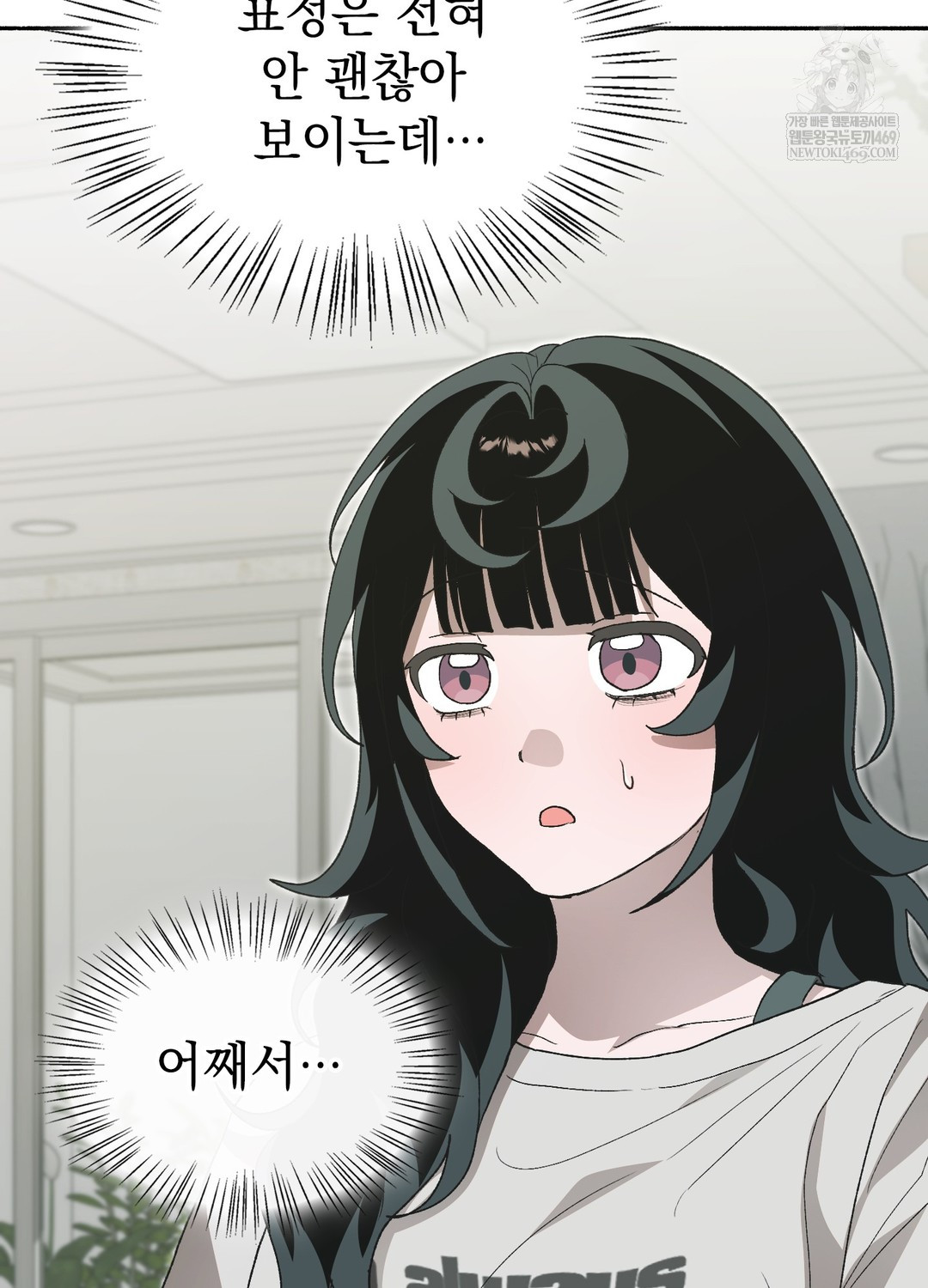 Just Hold My Hand Raw - Chapter 28 Page 57