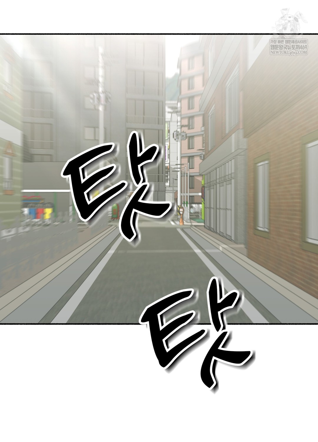 Just Hold My Hand Raw - Chapter 28 Page 89