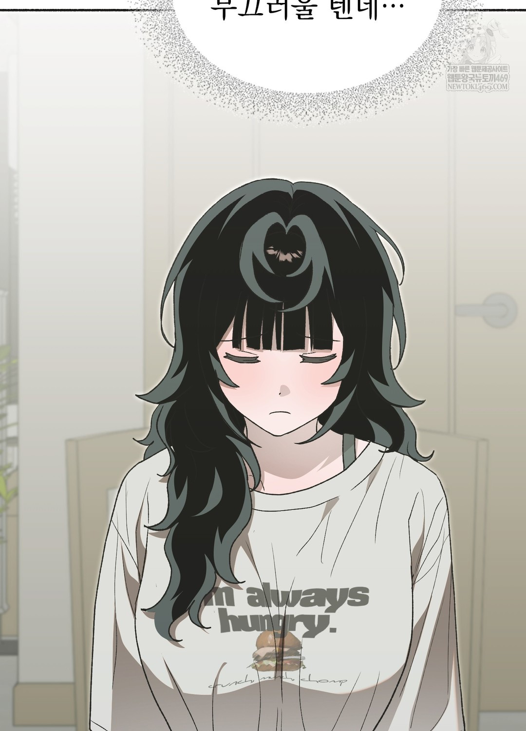 Just Hold My Hand Raw - Chapter 28 Page 9