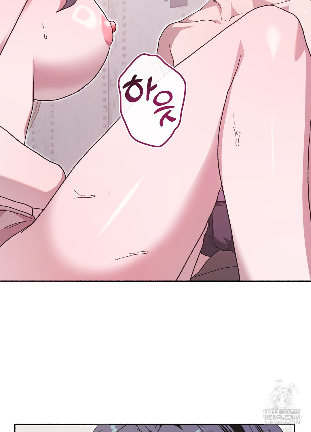 Just Hold My Hand Raw - Chapter 29 Page 45