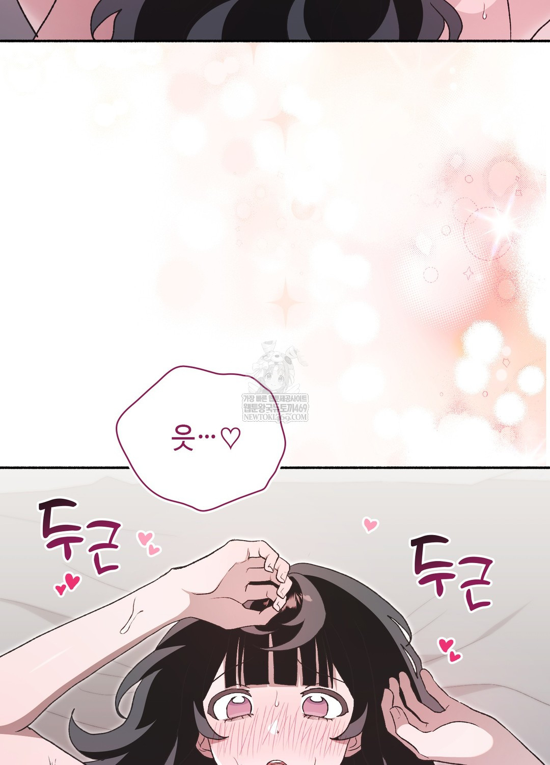 Just Hold My Hand Raw - Chapter 29 Page 67