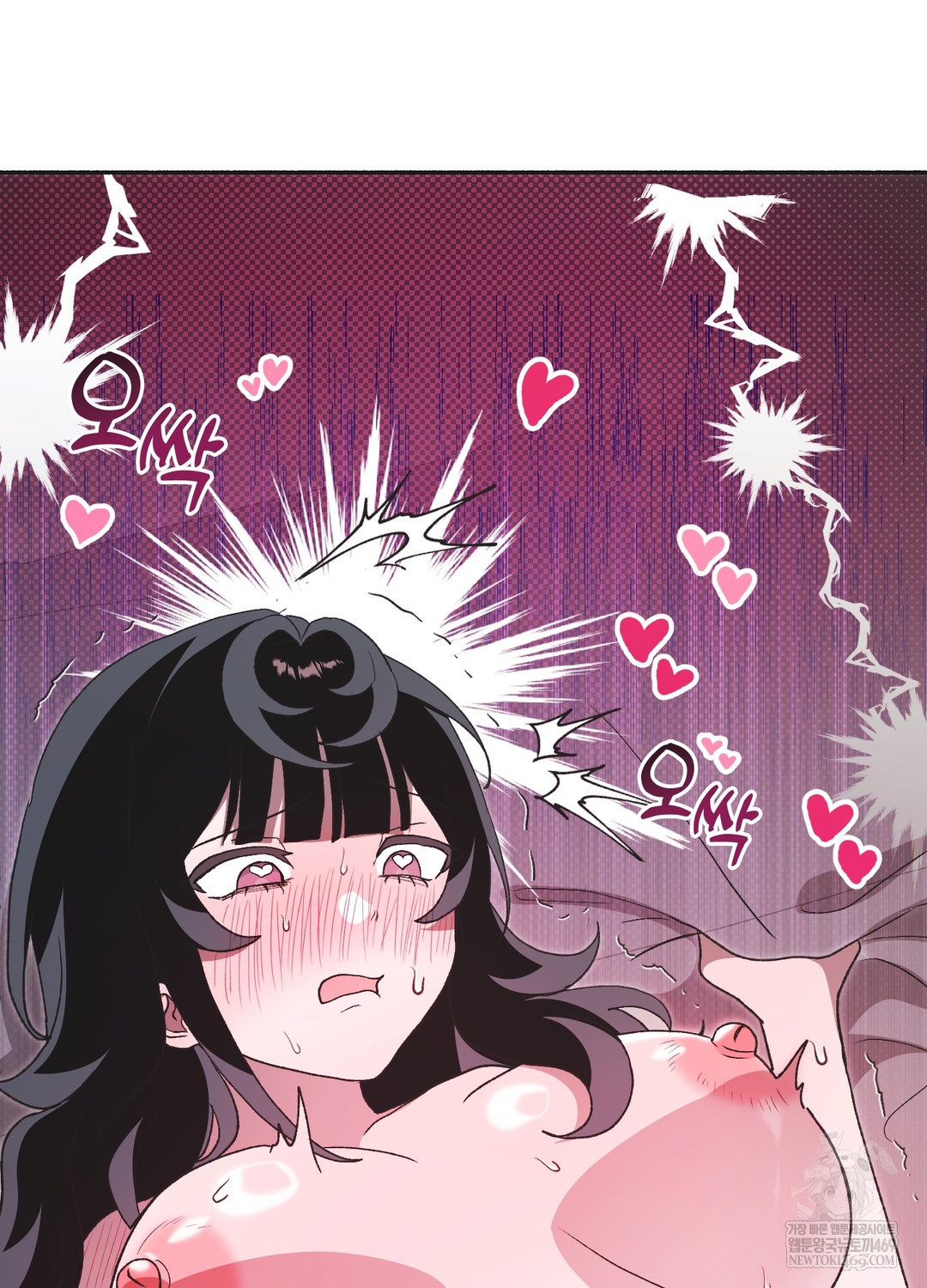 Just Hold My Hand Raw - Chapter 29 Page 79