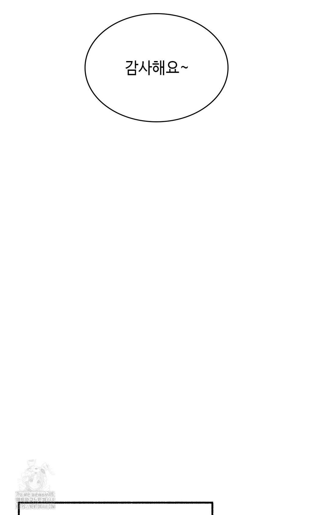 Just Hold My Hand Raw - Chapter 3 Page 113