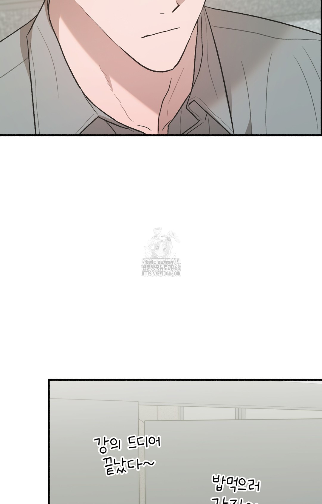 Just Hold My Hand Raw - Chapter 3 Page 120