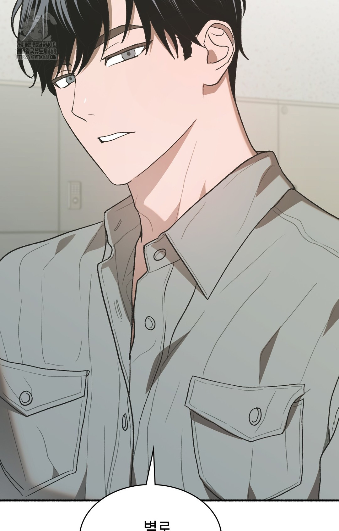 Just Hold My Hand Raw - Chapter 3 Page 127