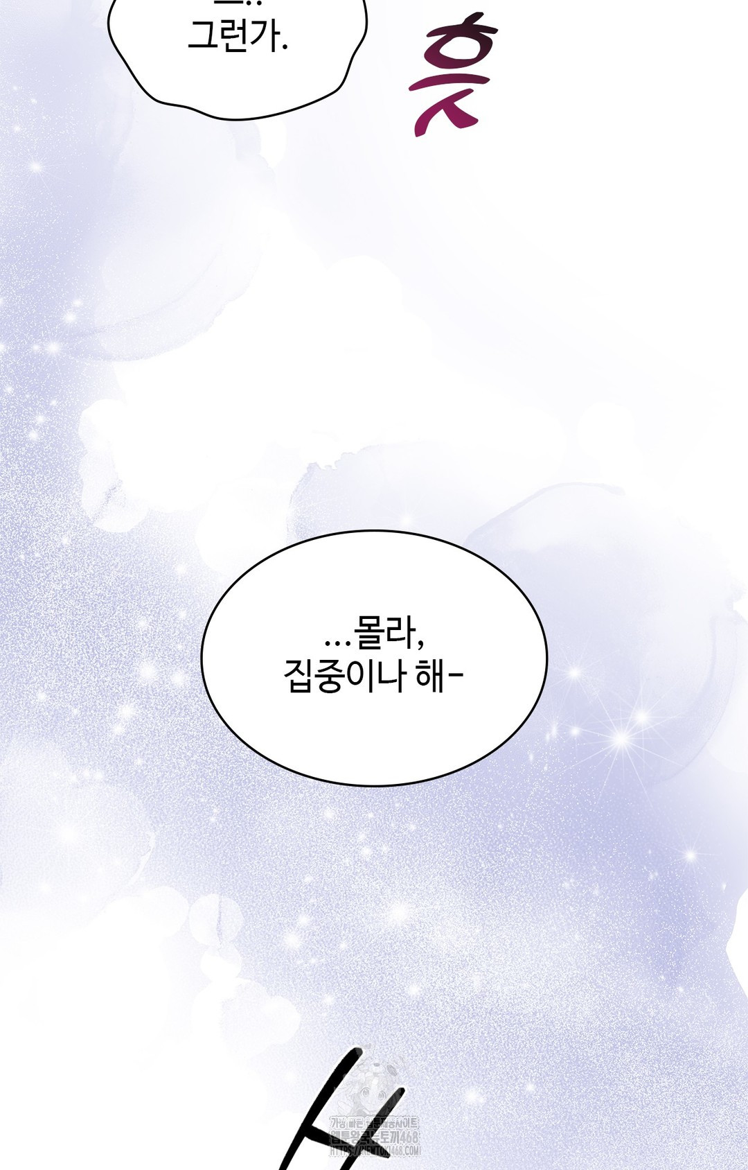 Just Hold My Hand Raw - Chapter 3 Page 21