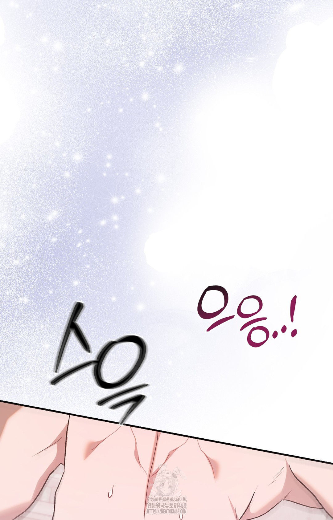 Just Hold My Hand Raw - Chapter 3 Page 23